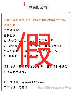 欧美视频在线观看一区二区虚假信息骗点击谨防病毒风险请勿访问