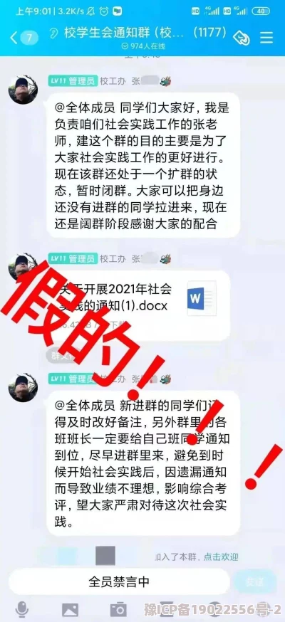 jzjzjzcom老师水多免费涉嫌虚假宣传内容低俗请勿轻信