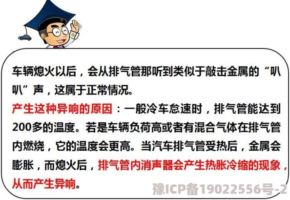 jzjzjzcom老师水多免费涉嫌虚假宣传内容低俗请勿轻信