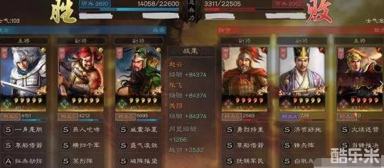 三国志战略版最新爆料：周瑜程普鲁肃吴枪战法深度搭配解析