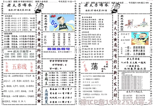 天中图库汇总网友称资料丰富更新快值得收藏