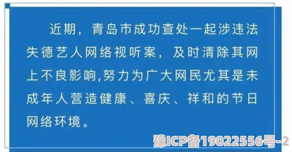 国模吧国模吧一二区涉嫌传播违规内容已被举报并查处