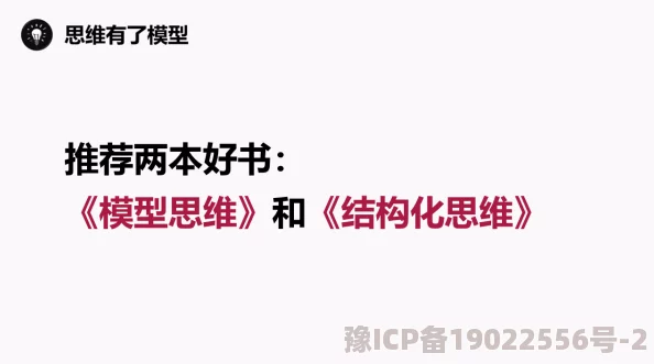 胜者即是正义这种逻辑可能导致强权压制真理漠视弱者权益