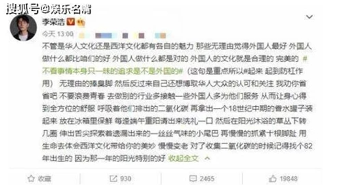 男同志王伦宝被指控挪用公款潜逃海外据传已更改姓名