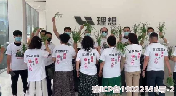 欧美h版电影在线观看谨防诈骗风险虚假宣传请勿点击