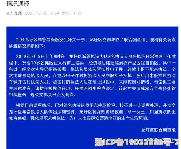 已满十八从此转人网络热传视频引发争议平台已介入调查