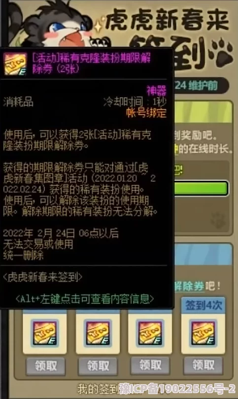 独家揭秘！最新驱魔道人全套兑换码&免费礼包码大放送，速领限时福利爆料！