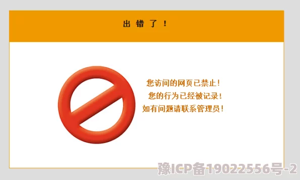 久久伊人久久亚洲综合内容涉嫌违规已被屏蔽用户请勿访问相关网站