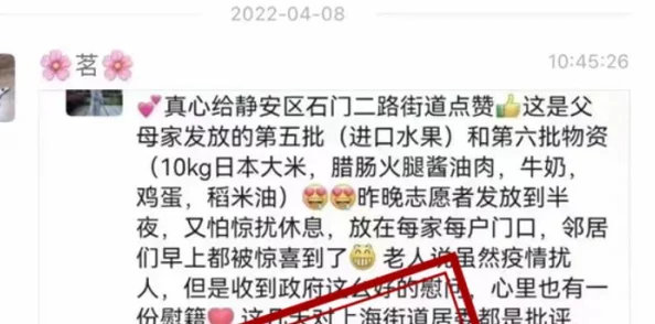 跑狗图993994www跑狗网友称图片模糊不清难以辨认信息真伪