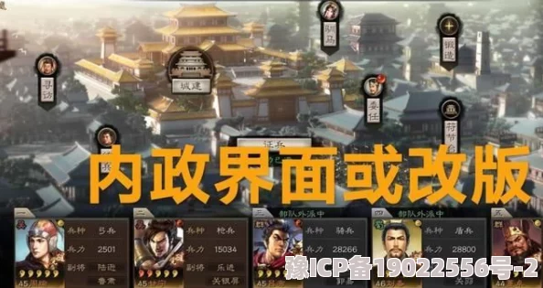 三国志战略版S13赛季武将搭配与最强阵容全曝光解析