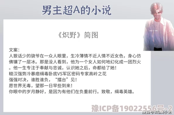 女尊病娇小说推荐这类小说可能包含令人不适的情节和价值观，请谨慎阅读