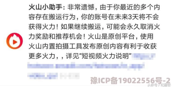 好吊色视频988gao在线观看已被举报并确认存在违规内容