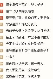 老太爷含着她的乳35小说网疑似低俗色情内容违规擦边球信息需警惕风险