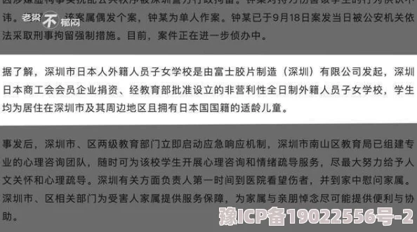 “曰本三级男人吃奶水”视频内容涉嫌违法，已被举报至相关部门，请传播者立即删除。