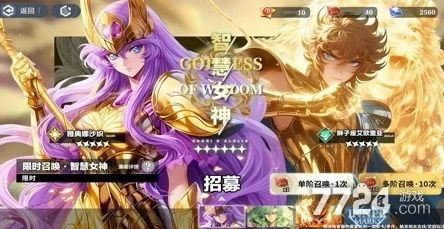 星辰降临时圣斗士集结最新开服爆料：详细时间及新区解析