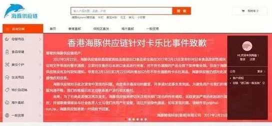 5060免费全部A级毛片不卡网友称内容低俗传播不良信息呼吁平台加强监管