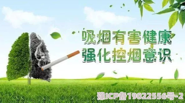 在线看黄色片违法且有害身心健康请远离不良信息