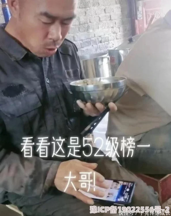 博雅与榜一大哥涉嫌巨额打赏资金来源不明引平台关注