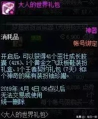 独家爆料！无敌冲冲冲全新兑换码震撼发布，永久豪华礼包限时领取最新资讯！