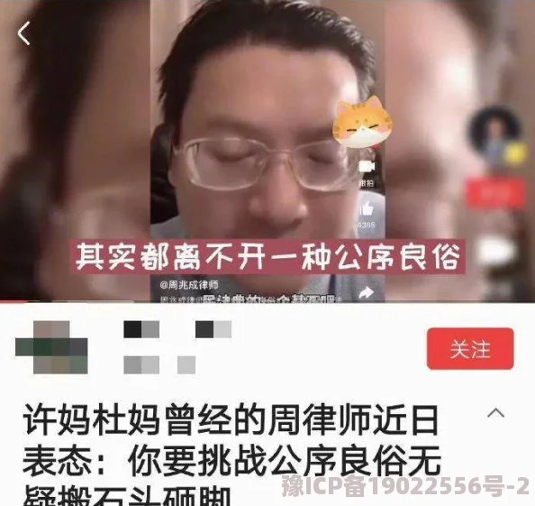 换爱交换乱婬网友评论：剧情毁三观，道德沦丧，挑战社会底线