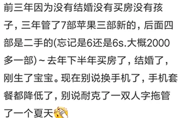 换爱交换乱婬网友评论：剧情毁三观，道德沦丧，挑战社会底线