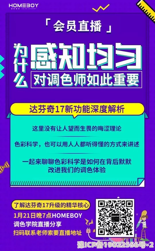 97色色视频为什么这么火爆或许因为它迎合了部分用户的感官刺激需求