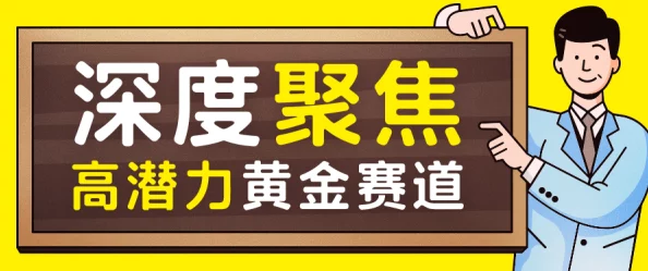 吃瓜网51爆料yandex翰林府为什么真假参半吊足胃口为何成为热门谈资