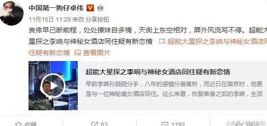 黑料专区 爆料 为什么能引发讨论因为它涉及到一些社会热点问题