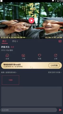 好色先生TV下载为何支持离线缓存随时随地观看无需网络连接所以很受欢迎