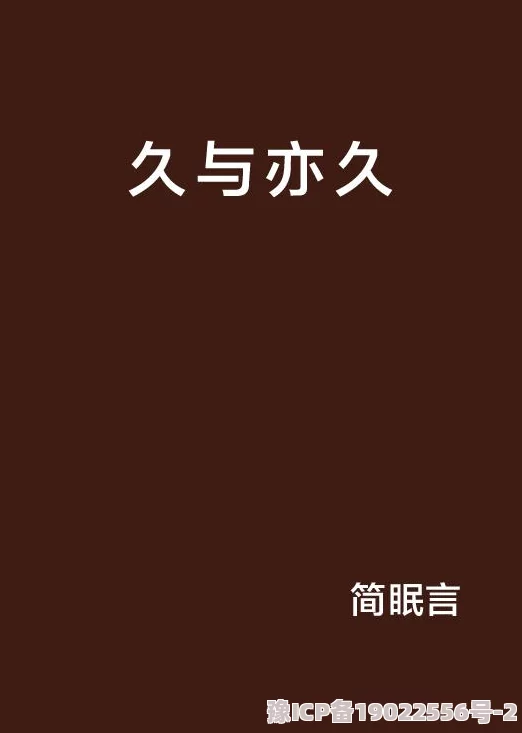 为何让人欲罢不能？久久久久久99精品久久久学生以其多样化的内容和流畅的播放体验而备受瞩目