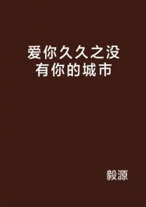 为何让人欲罢不能？久久久久久99精品久久久学生以其多样化的内容和流畅的播放体验而备受瞩目