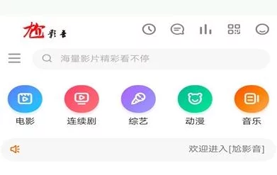 一区二区免费视频为什么免费观看吸引用户为何资源丰富更新快