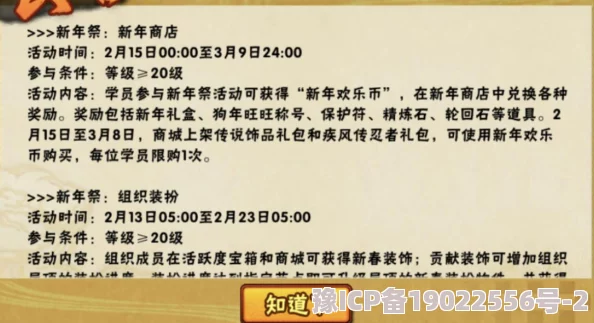 最新疾风之传礼包码爆料：永久有效十一兑换码全解析及攻略