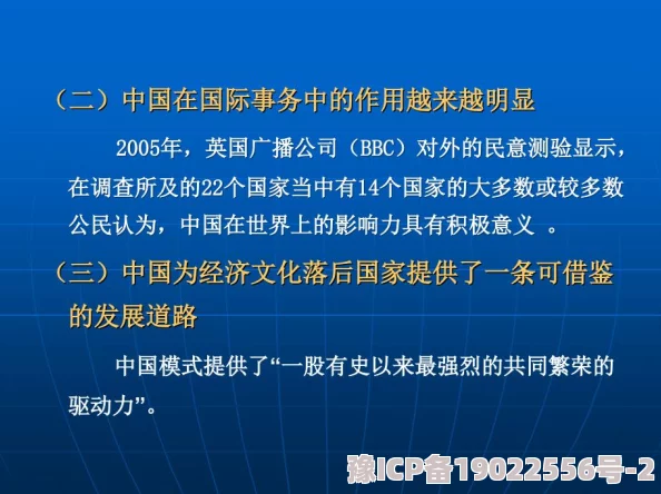 国产理论为何能够解释中国现象指导中国实践所以受到关注