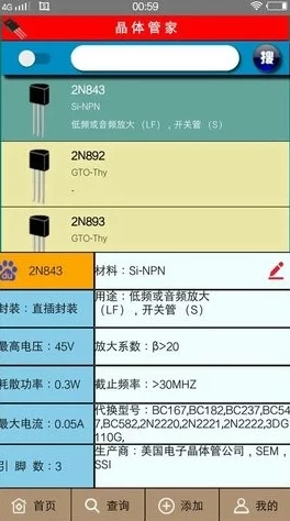 粉色abb苏州晶体有限公司因其先进技术引领行业潮流产品质量卓越备受市场青睐