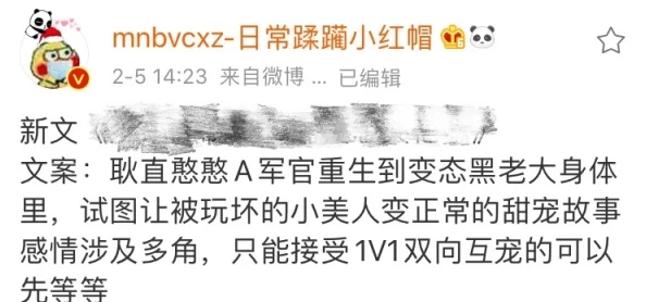 黑料吃瓜不打烊吃瓜爆料为什么能成为社交货币为何总能促进人与人之间的交流