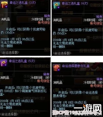 最新仙剑至尊答题活动题目大全及答案全面更新，速来围观爆料！