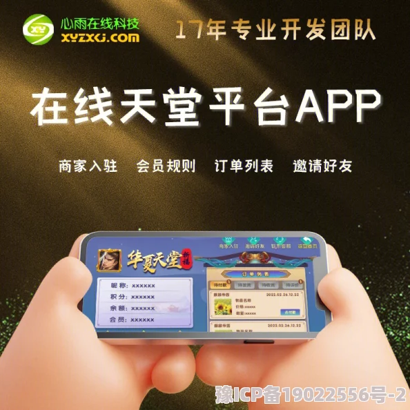 色天堂软件因其安全稳定的平台和高质量内容而备受用户信赖