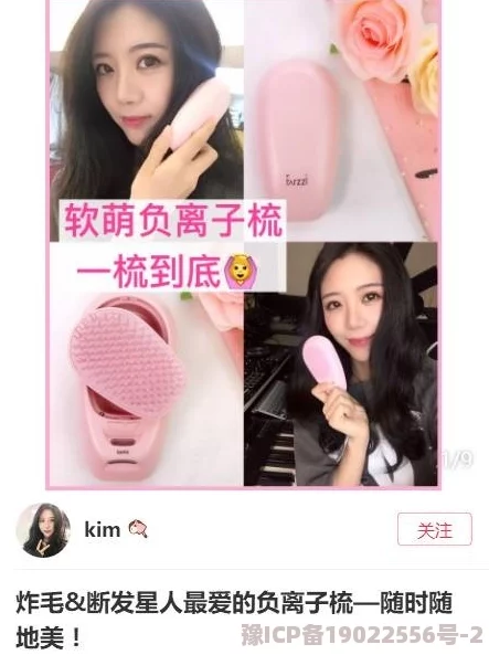 粉嫩小泬无遮挡BBBBB为何如此受欢迎因为它满足了人们对美的追求和渴望