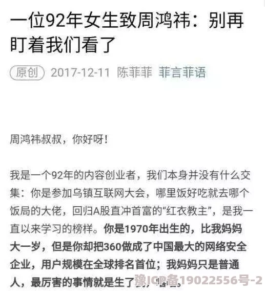 少一女一乱一交为什么传播速度如此之快为何引发公众的强烈好奇