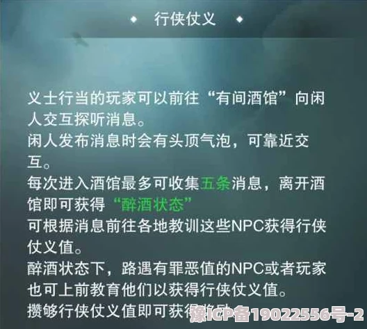 墨迹大侠新动向揭秘：与行侠仗义五千年互通深度分析，优劣对比及独家爆料！