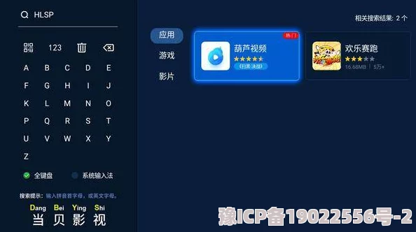 好色先生tv下载为什么用户众多可能是因为它拥有海量资源且易于使用