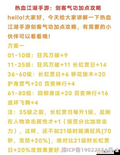 再见江湖：武勋值深度解析，用途广泛及最新八阶段表爆料与更新