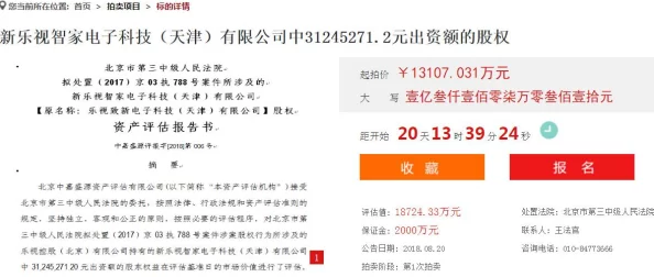 jd京东影业传媒www软件介绍因为海量正版资源随心看所以备受用户青睐