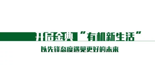 为什么紧跟时代潮流引领时尚风向为何久久99国产精品1区二区备受追捧