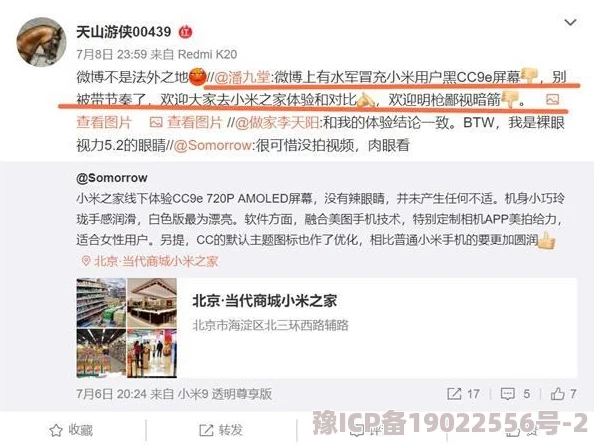 它备受欢迎的原因是什么为何提供便捷的观看体验91精品国产综合久久蜜芽解析速度