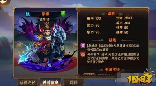 猫三国2023仙魔阵容爆料：最佳仙魔武将搭配与最新攻略深度解析