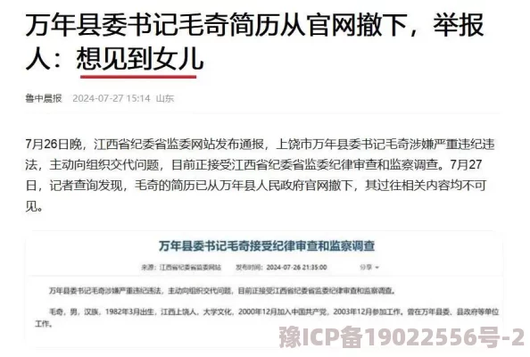 黄-色-毛-片-网站为什么随时随地访问为何方便用户使用