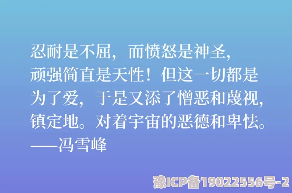 人人人爽为什么大家喜欢因为它读起来朗朗上口又富有节奏感