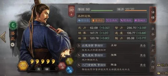 《三国志战略版》盛气凌敌策略深度解析：适用武将与最新破解爆料！